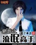 剑问乾坤