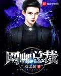 慈善大使