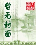 重生之音乐全才