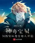 神奇宝贝:训练家从赏金猎人开始