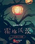 霍格沃茨之黑魔法觉醒