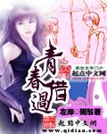 无限仙武大道