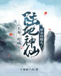 大秦:苟成陆地神仙,被金榜曝光了!