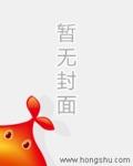 一胎三宝:爹地,你拐错妈咪了!