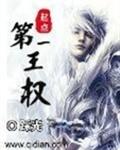 别来无恙的重逢