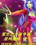 地狱幽冥系统