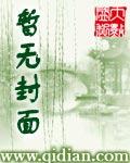 诡狩