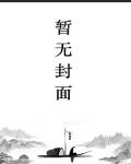 校园霸主