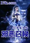 鬼夫娇宠，夫人万福