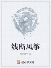妻不可欺:总裁强制爱