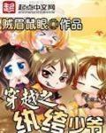 传奇纨绔少爷