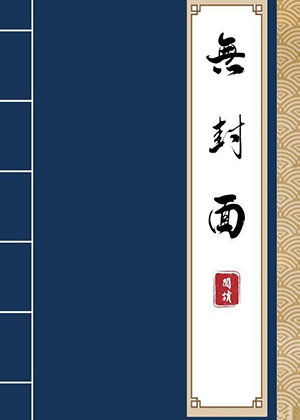 梦幻抗日