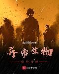 我命超硬,百无禁忌