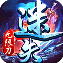 酷炫温度计APP