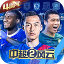 宝中宝网APP