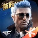 E大集APP