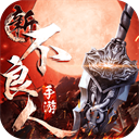 油先生APP