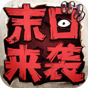 淘险通安卓版